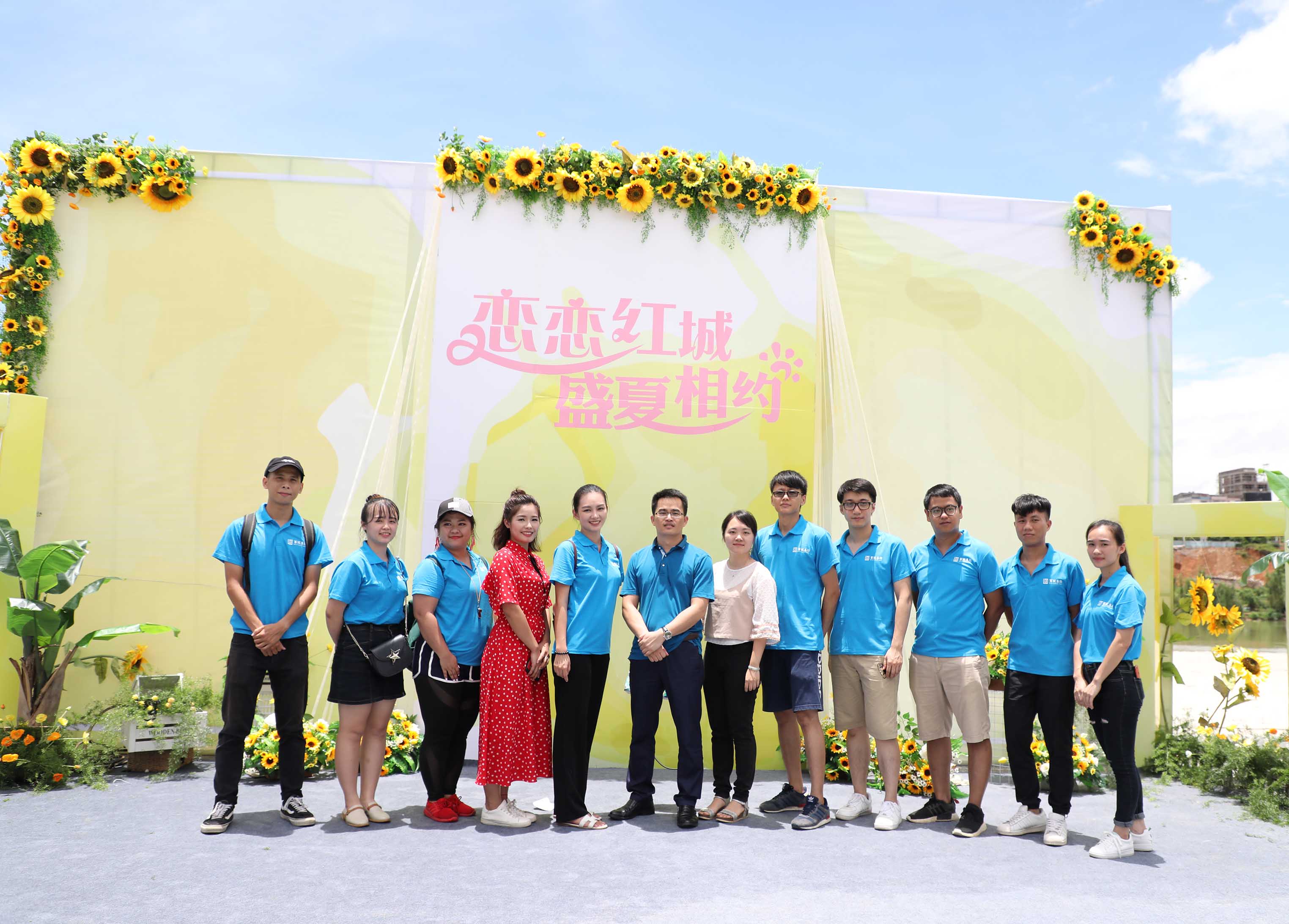 百投集團(tuán)、百礦集團(tuán)、百色市醫(yī)院聯(lián)合舉辦 “戀戀紅城 盛夏相約”青年聯(lián)誼交友活動(dòng)